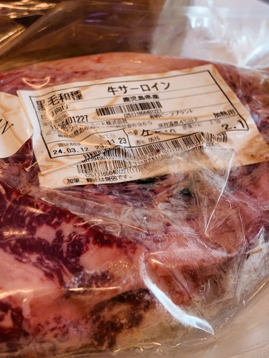 En la Borda Xixerella podemos comer carne de Wagyu. ¿Que debes saber sobre esta exquisita carne japonesa?